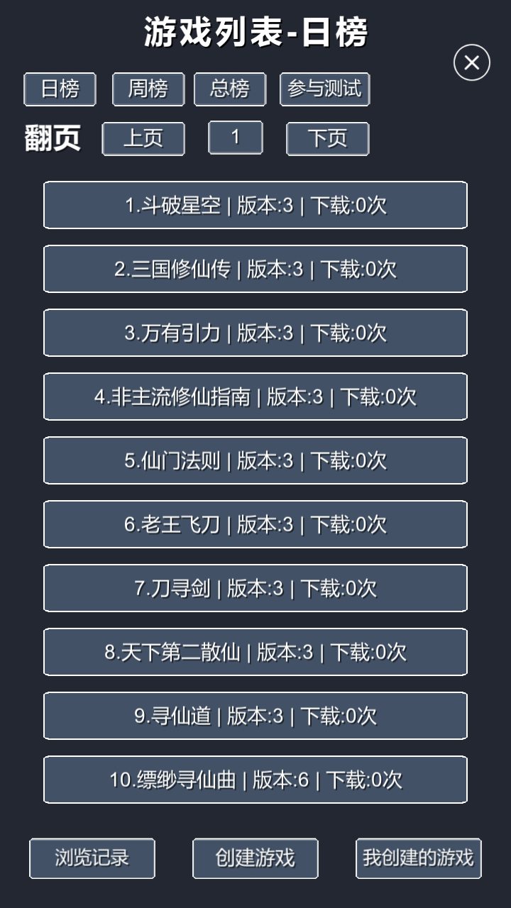 应用截图5预览