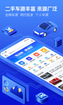 車300專業(yè)版截圖