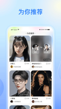 紙飛機(jī)截圖
