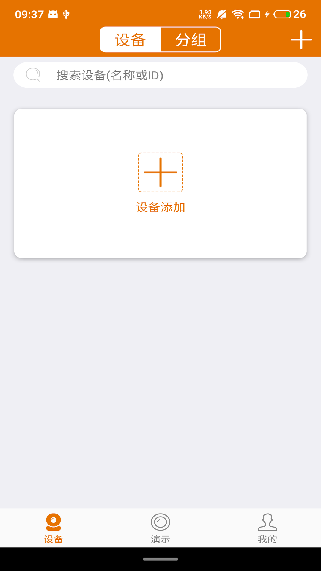 应用截图2预览