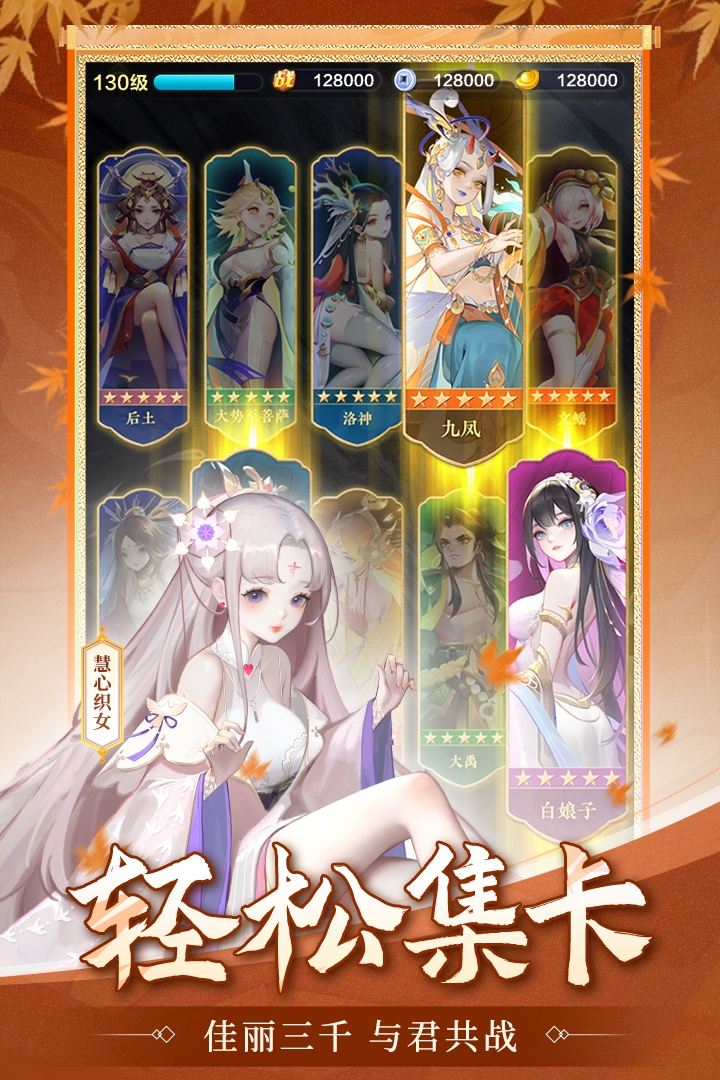 道友請留步截圖預覽