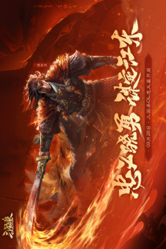 三國殺OL互通版截圖