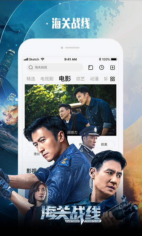 乐视视频v10.7.15截图3