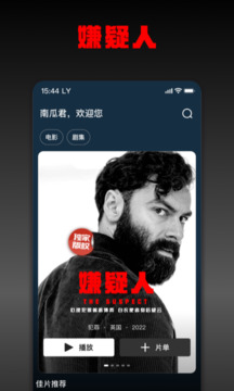 南瓜電影截圖
