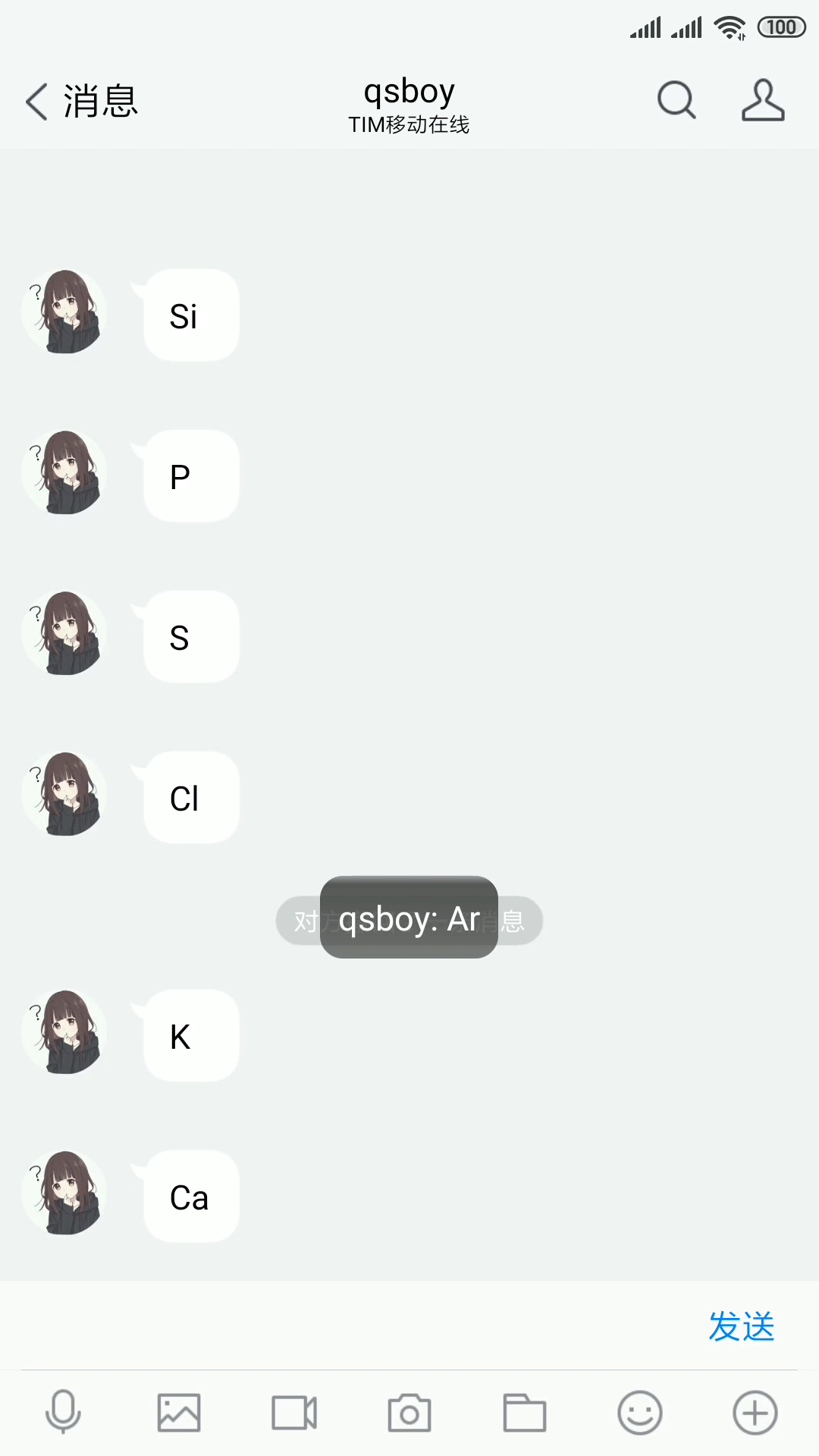 Anti-recall截圖預(yù)覽