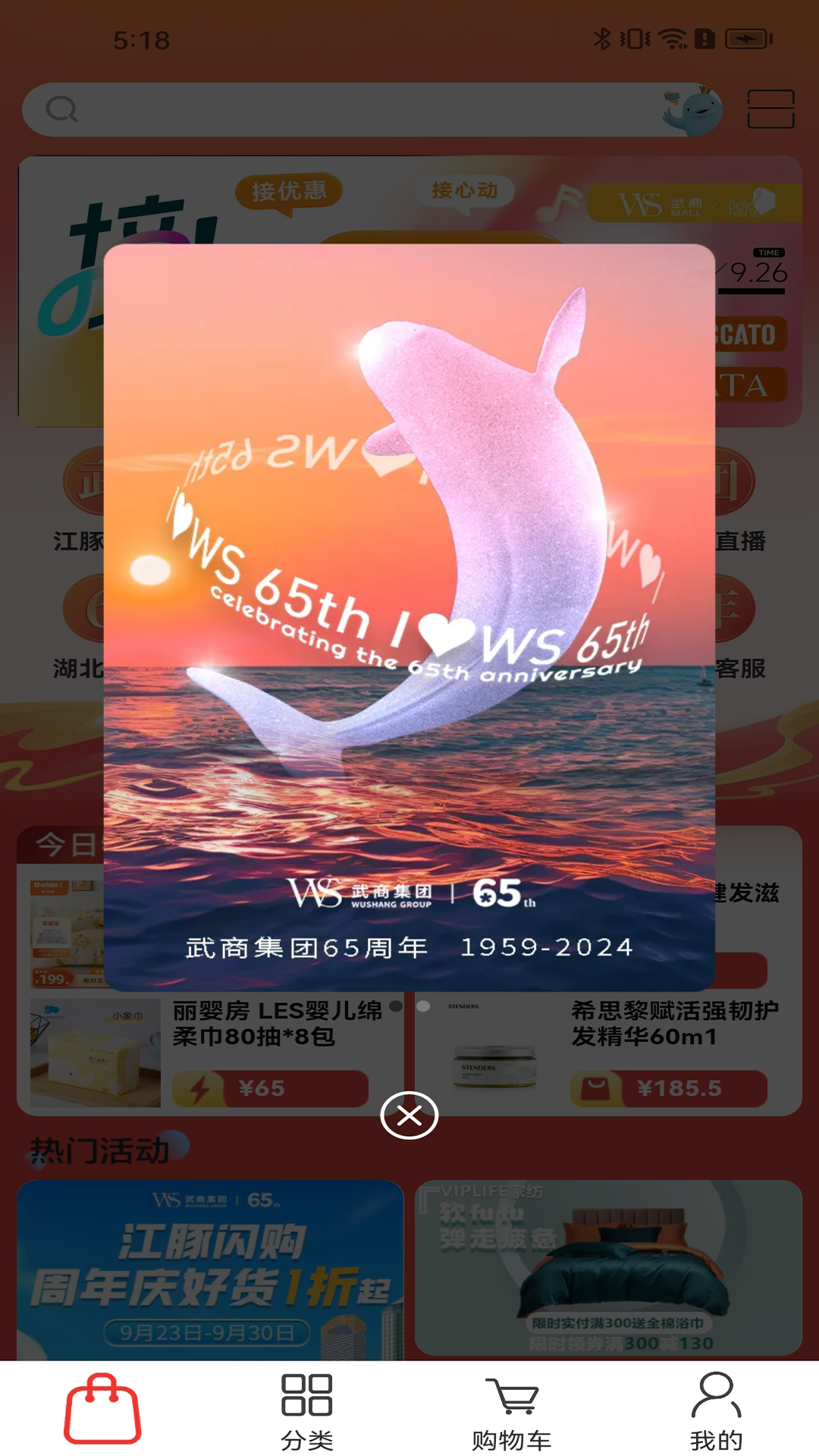 江豚網(wǎng)截圖預(yù)覽