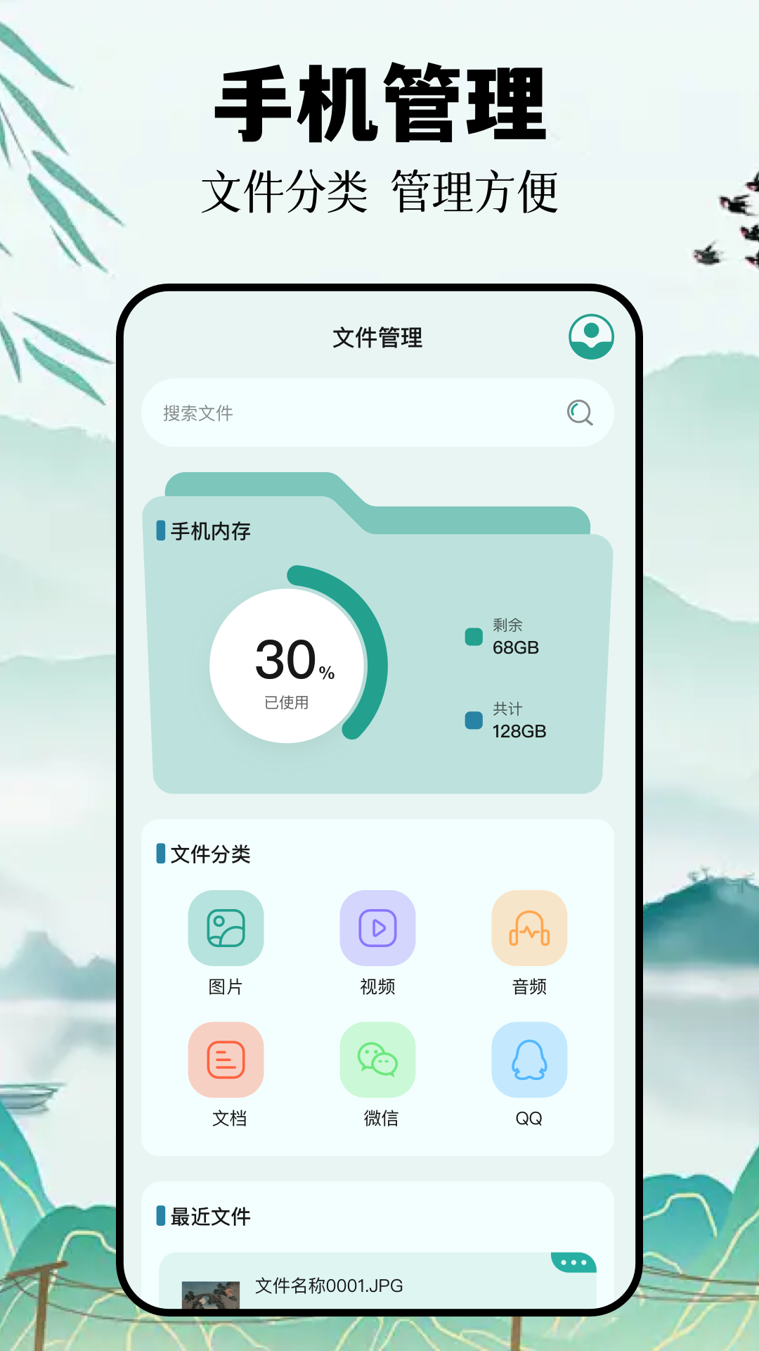 MT文件管理器截圖預(yù)覽
