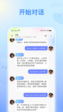 紙飛機(jī)截圖