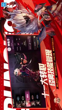 地下城與勇士：起源截圖