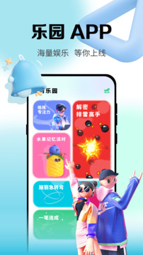 黑盒工坊截圖