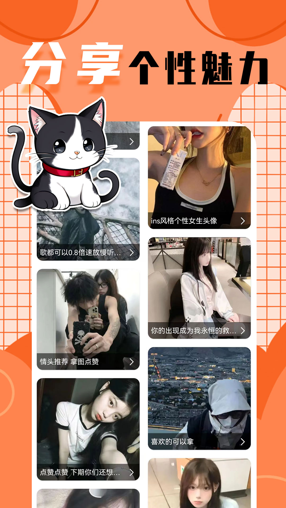 檸莓截圖預(yù)覽