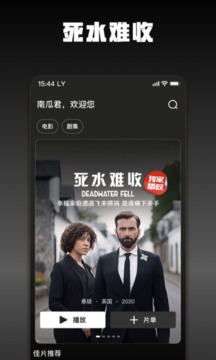 南瓜電影截圖