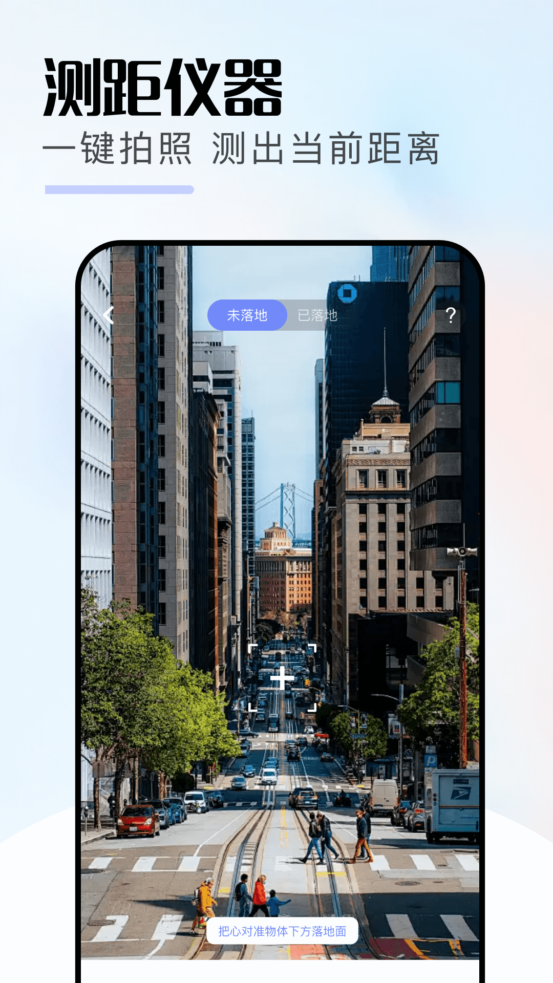工具箱截圖預覽