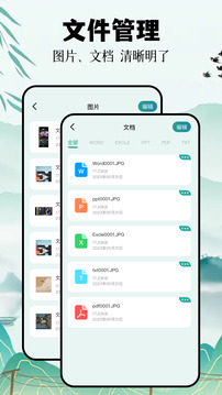 MT文件管理器截圖