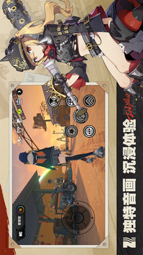 絕區(qū)零截圖