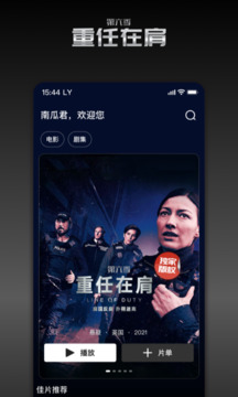 南瓜電影截圖