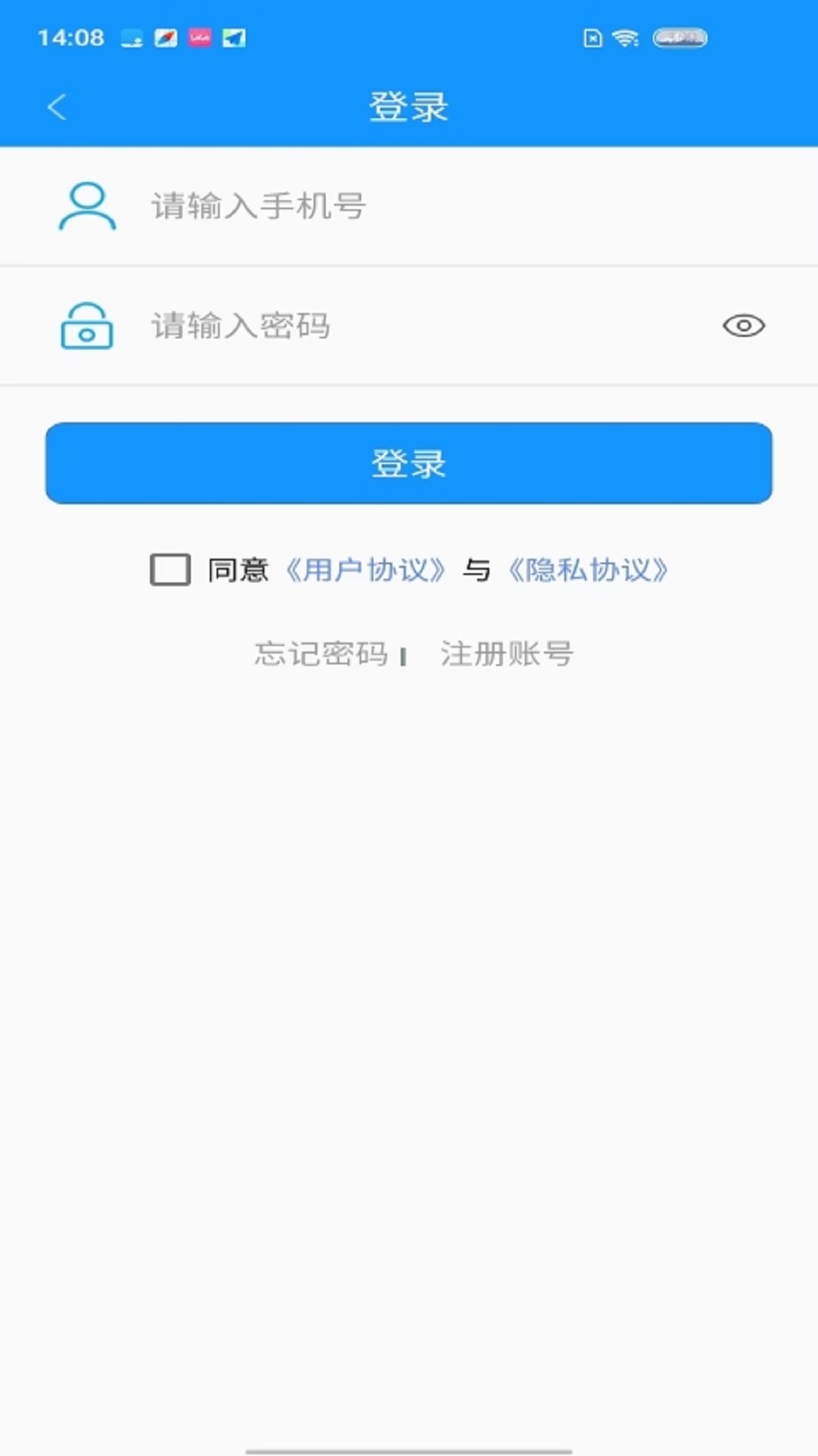 应用截图2预览