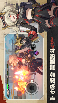 絕區(qū)零截圖