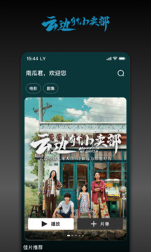 南瓜電影截圖