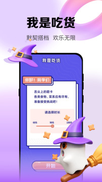 黑盒工坊截圖