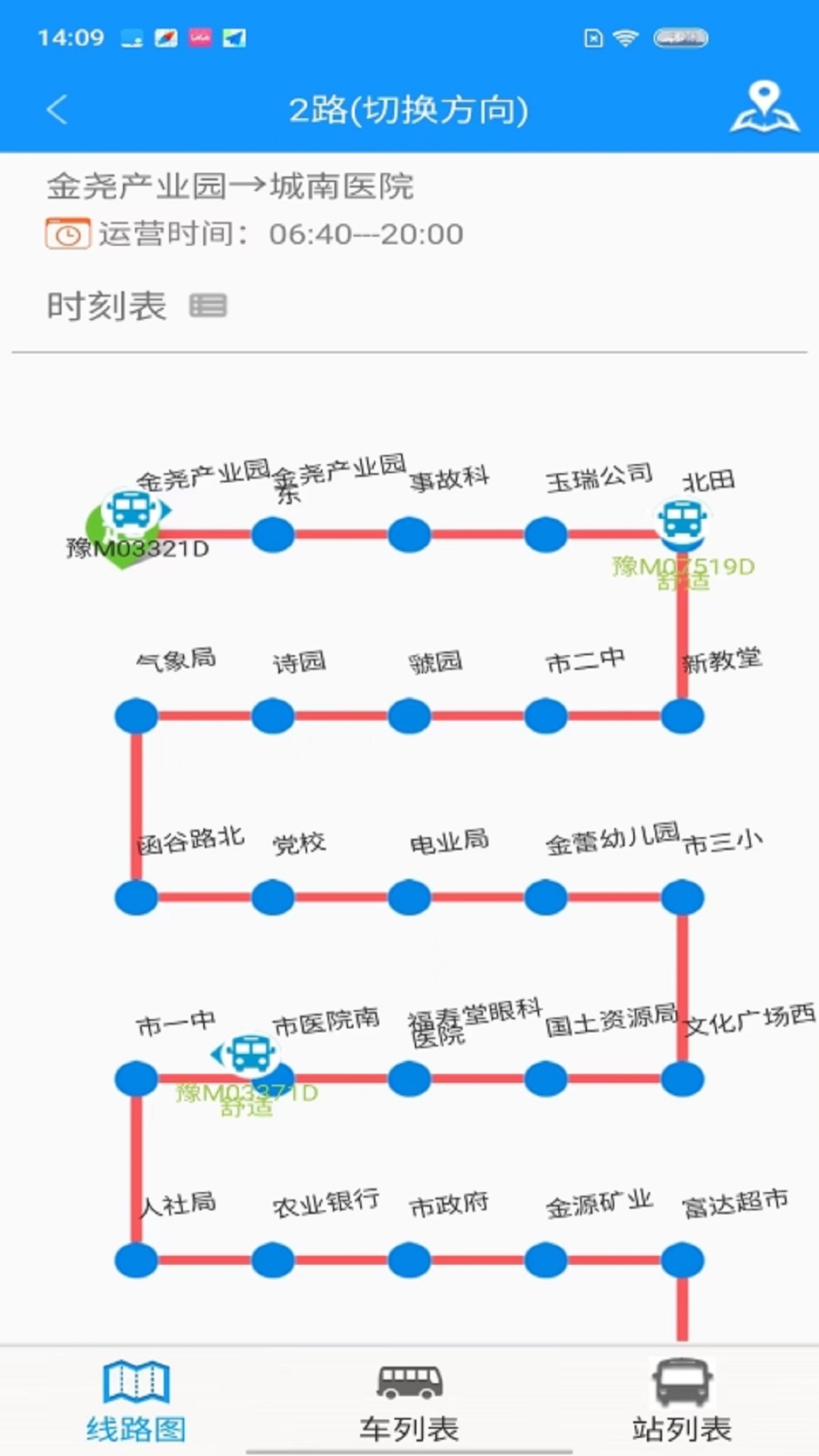 应用截图4预览