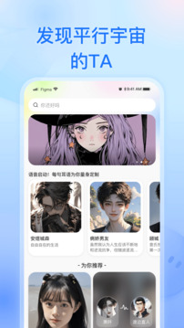 紙飛機(jī)截圖