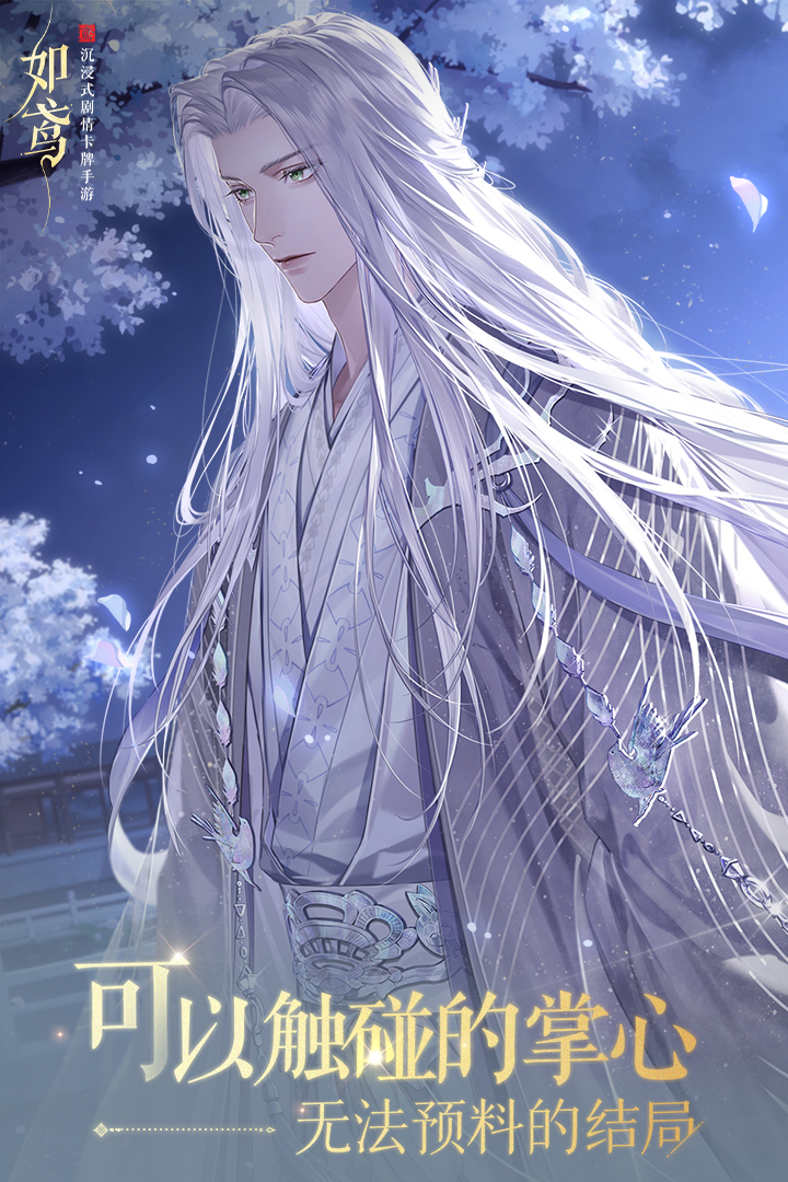 如鳶截圖預(yù)覽