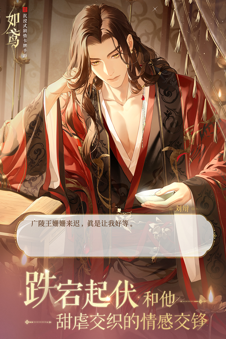 如鳶截圖預(yù)覽