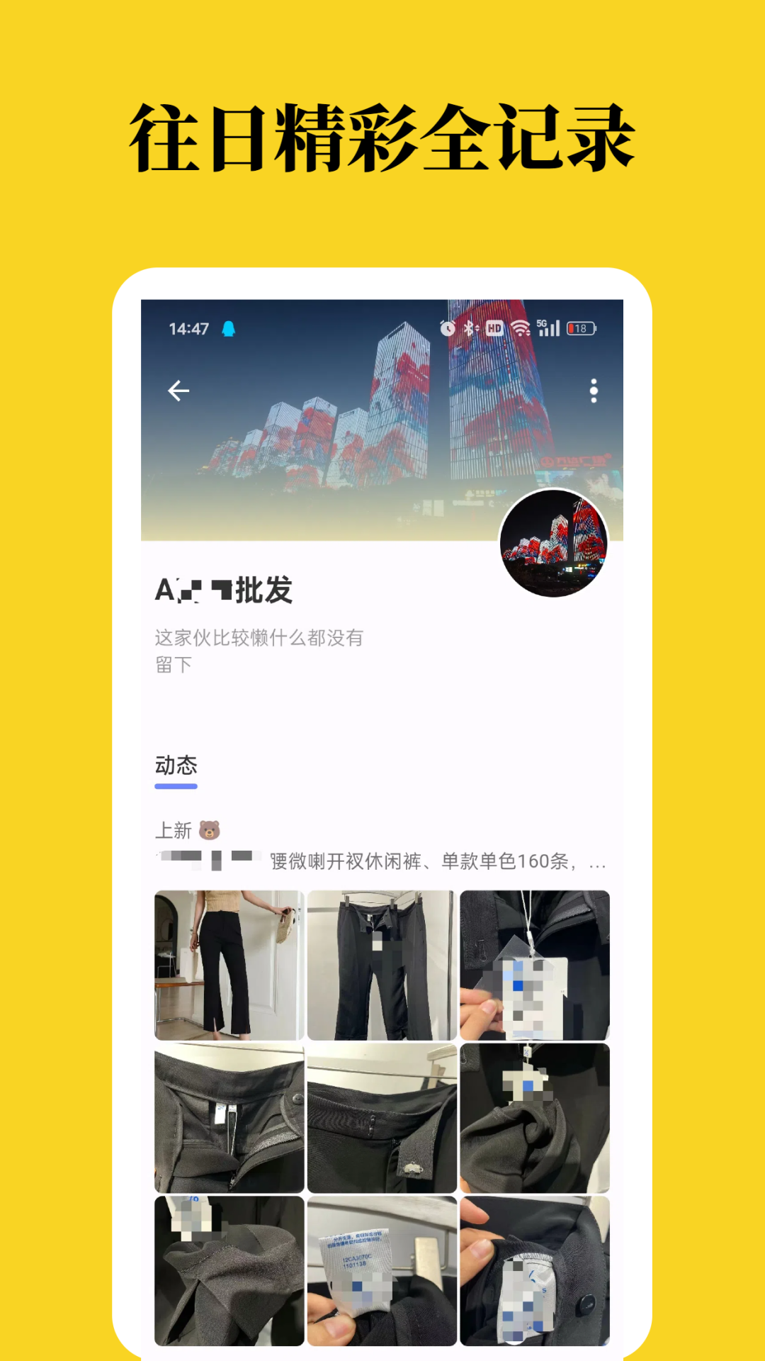 酷存截图5