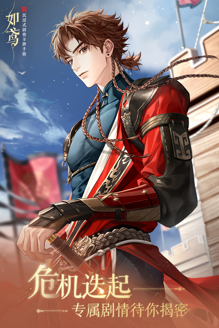 如鳶截圖預(yù)覽