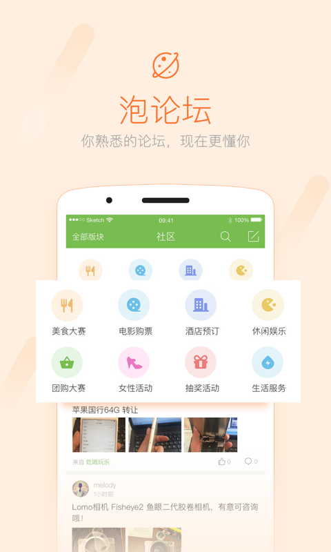 应用截图2预览