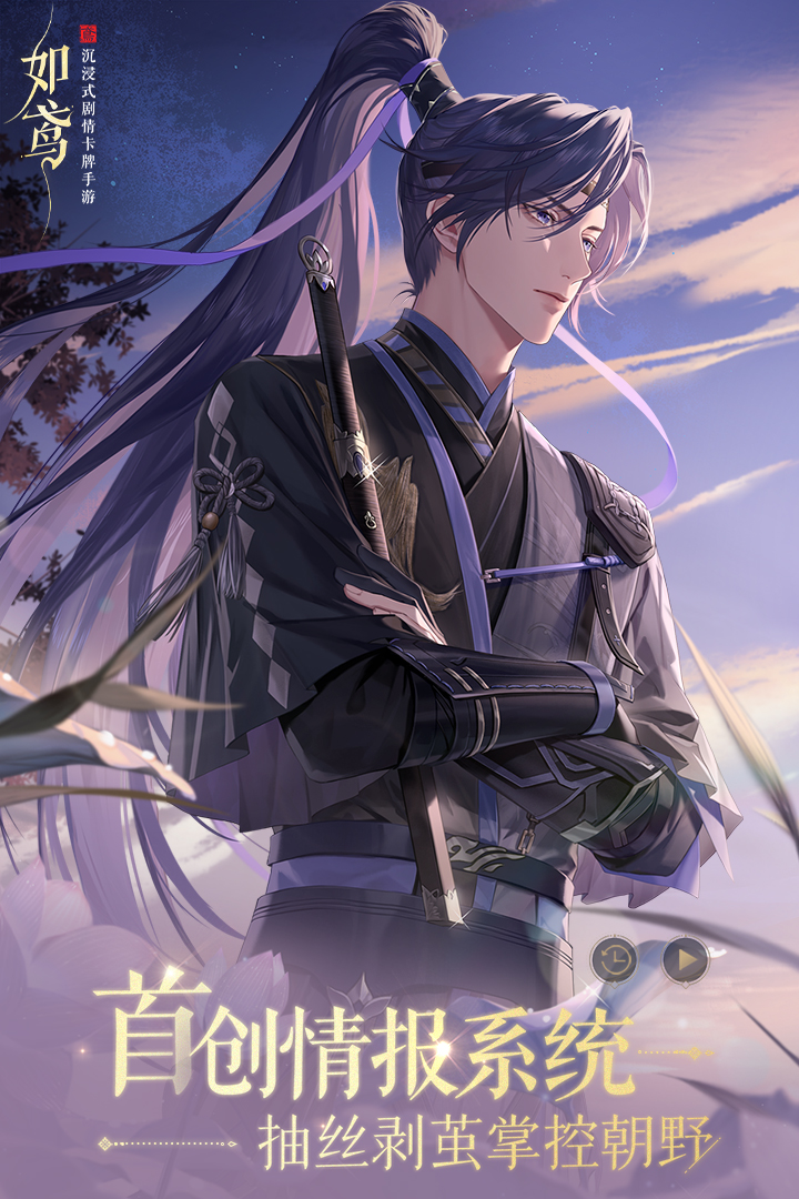 如鳶截圖預(yù)覽