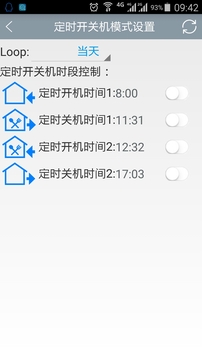 遠程空調(diào)截圖