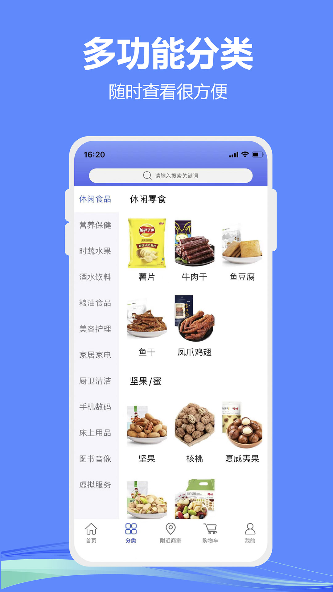 应用截图2预览