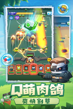 決戰(zhàn)之地截圖