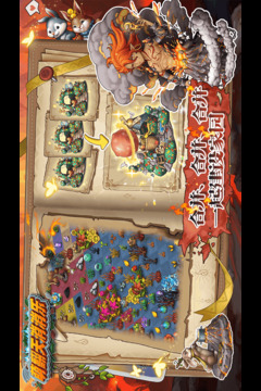 萌翻天消消樂(lè)截圖