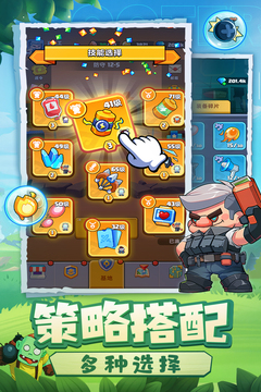 決戰(zhàn)之地截圖