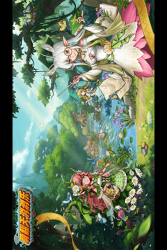 萌翻天消消樂(lè)截圖