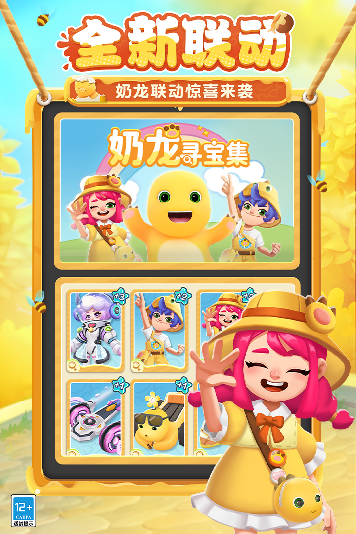 地鐵跑酷截圖預(yù)覽