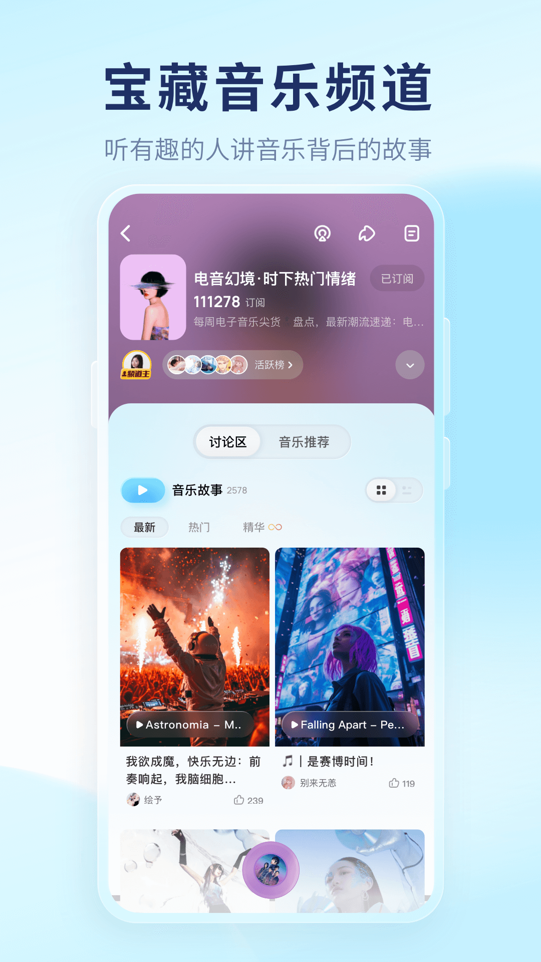 酷狗概念版v4.0.2截图1