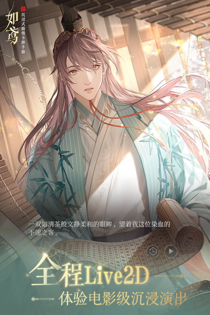 如鳶截圖預(yù)覽