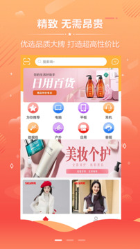 樸源云集截圖