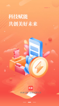 樸源云集截圖