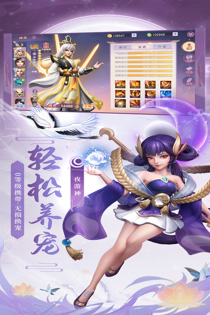 少年仙界傳截圖預(yù)覽