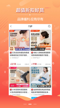 樸源云集截圖