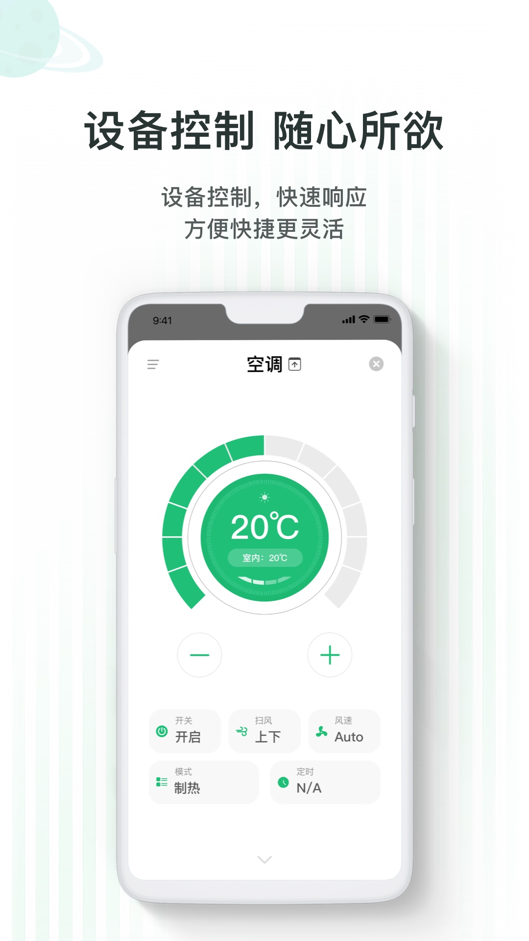 WULIANv7.4.7.1截图3