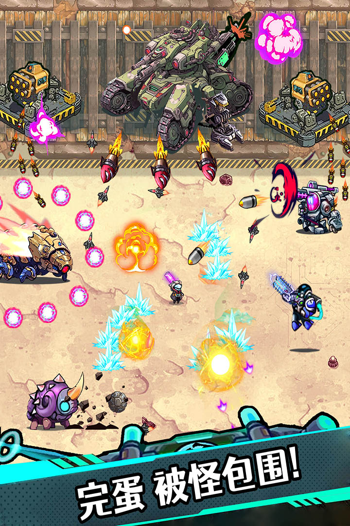 星海幸存者截圖預(yù)覽