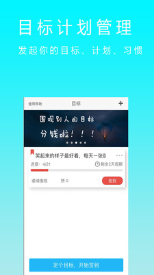 减肥卡路里截图4