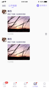 心橋截圖