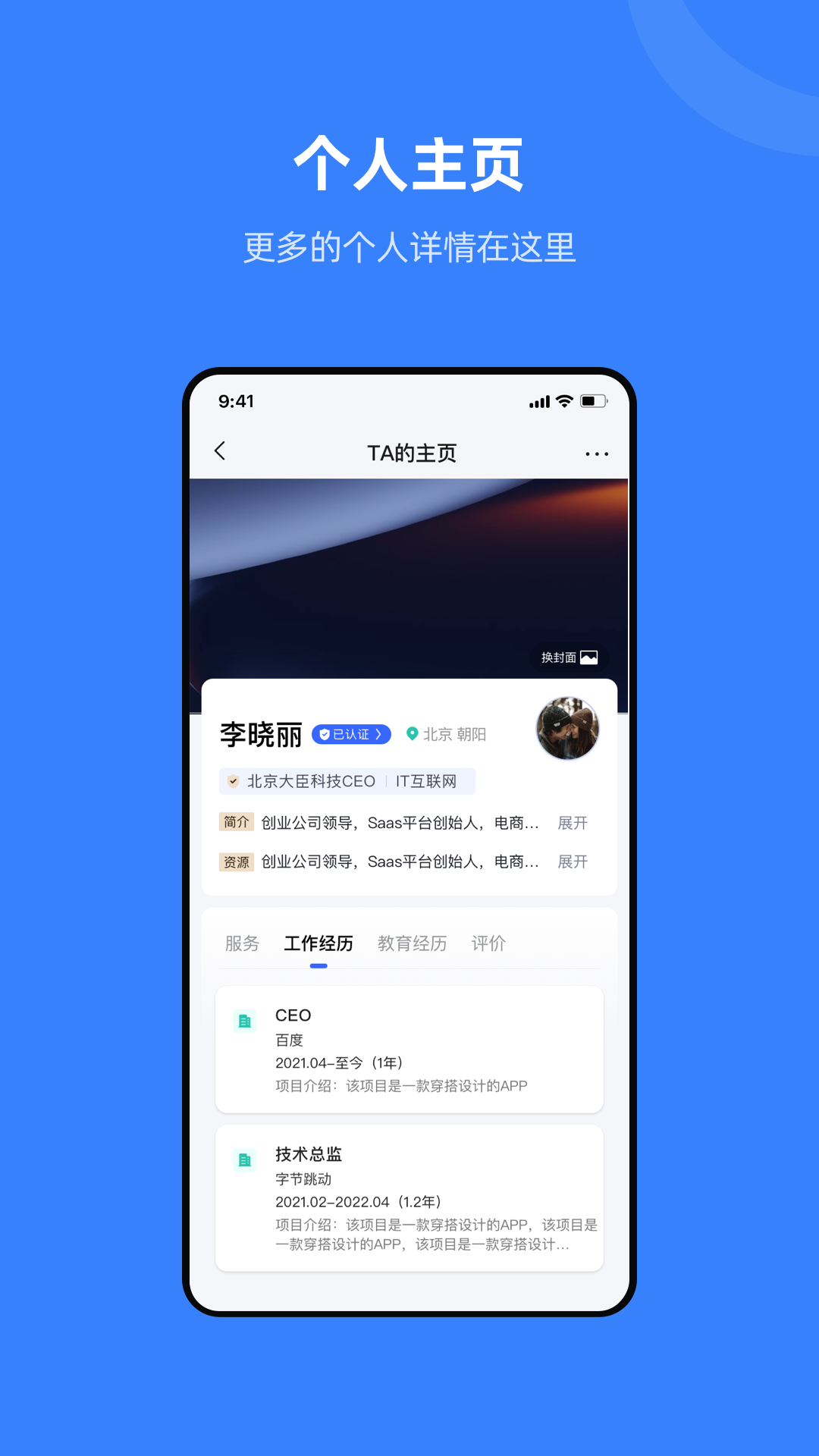 组织兔v1.0.25截图4